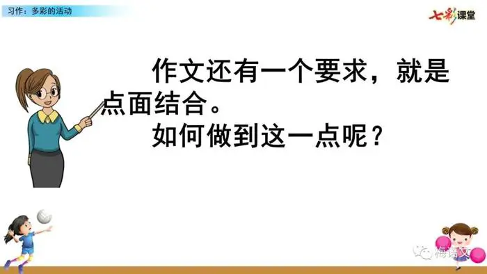 为什么可靠的篮球技术指导对初学者很重要?_2